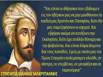 ΔΡΑΣΤΗΡΙΟΤΗΤΕΣ - ΙΕΡΟΣ ΝΑΟΣ ΚΟΙΜΗΣΕΩΣ ΘΕΟΤΟΚΟΥ ΗΛΙΟΥΠΟΛΕΩΣ