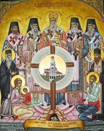 Χρυσοστόμου Σμύρνης κ συν αυτό