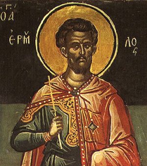 https://kimisitheotokouilioup.gr/wp-content/uploads/2018/11/%CE%91%CE%B3%CE%B9%CE%BF%CF%82-%CE%95%CF%81%CE%BC%CF%8C%CE%BB%CE%B1%CE%BF%CF%82--300x339.jpg