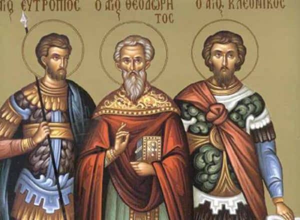 ΕΥΤΡΟΠΙΟΥ ΚΛΕΟΝΙΚΟΥ ΒΑΣΙΛΙΣΚΟΥ ΜΑΡΤΥΡΩΝ