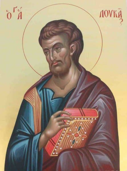 Αγ Λουκας