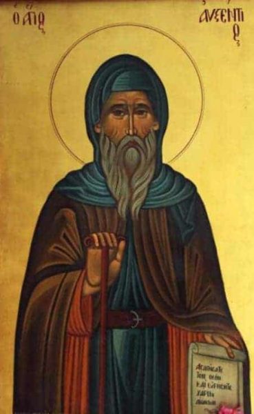 Αυξεντίου του εν τω βουνώ