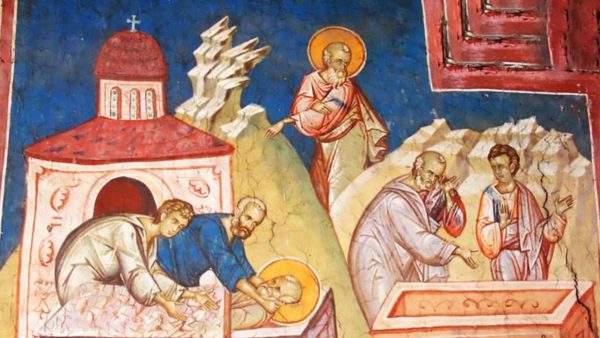 Μετάσταση Αγίου Ιωάννη Θεολόγου