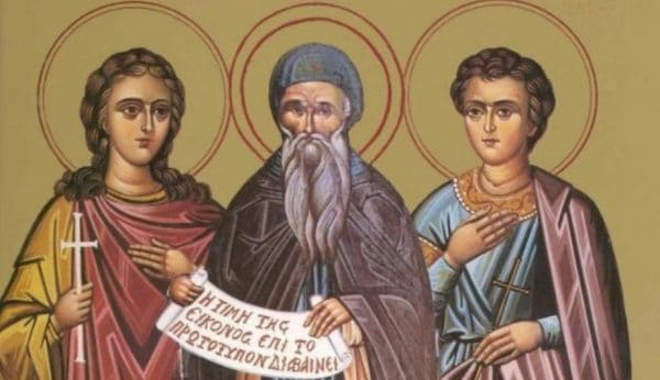 Αγιος Ευλάμπιος Αγία Ευλαμπία Όσιος Θεόφιλος