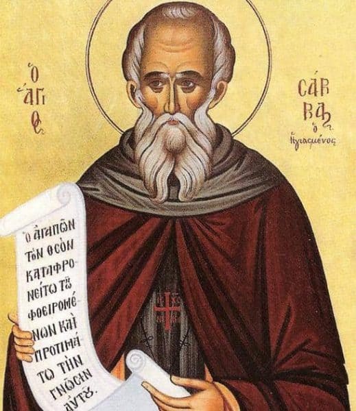 Αγιος Σαββας Ηγιασμένος