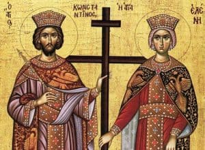 Ισαπόστολοι Αγιοι Κωνσταντίος και Ελένη