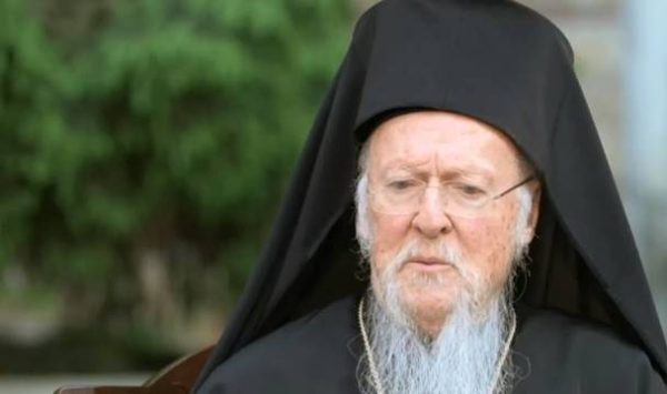 Οικουμενικος Πατριαρχης Βαρθολομαιος_