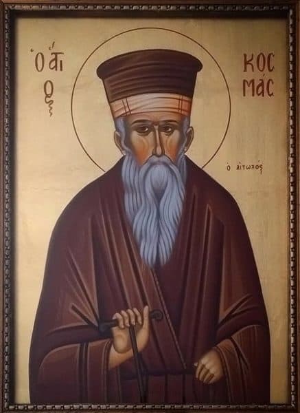 Αγ Κοσμάς ο Αιτωλός