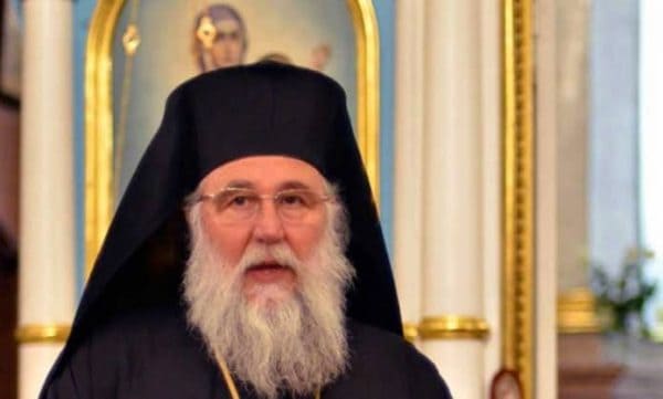 ΜΗΤΡΟΠΟΛΙΤΗΣ ΚΕΡΚΥΡΑΣ-ΠΑΞΩΝ-ΚΑΙ-ΔΙΑΠΟΝΤΙΩΝ-ΝΗΣΩΝ- ΝΕΚΤΑΡΙΟΣ