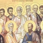 ΣΥΝΑΞΗ 12 ΑΠΟΣΤΟΛΩΝ_