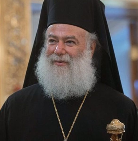 ΠΑΠΑ ΚΑΙ ΠΑΤΡΙΑΡΧΟΥ ΑΛΕΞΑΝΔΡΕΙΑΣ ΚΑΙ ΠΑΣΗΣ ΑΦΡΙΚΗΣ κ.κ. ΘΕΟΔΩΡΟΥ Β’
