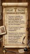 ΜΟΥΣΙΚΗ