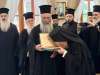 Κερκυρας